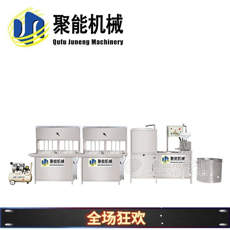 聚能小型全自動豆腐機 大型豆腐機生產廠家