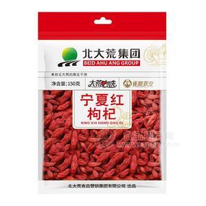 北大荒集團 寧夏紅枸杞招商 干貨招商150g