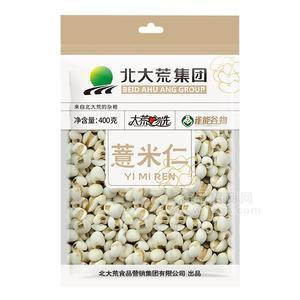 北大荒集團(tuán) 薏米仁招商 雜糧招商400g