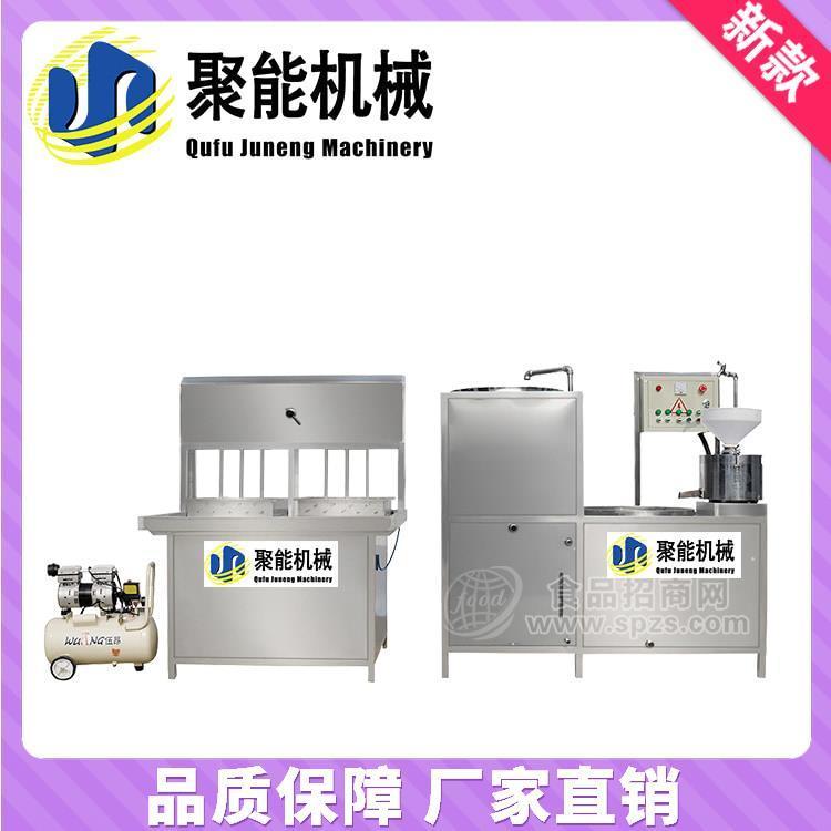 全自动商用豆腐机视频 自动花生豆腐机价格