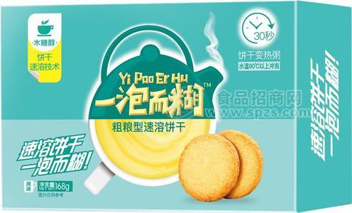 一泡而糊速溶饼干 冲调产品