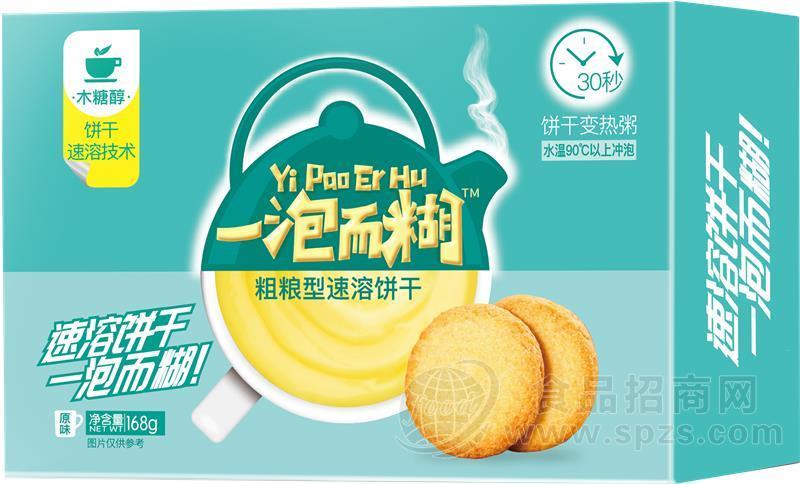 一泡而糊速溶饼干 冲调产品