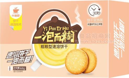 一泡而糊粗粮型速溶饼干 冲调饼干 芝麻原味