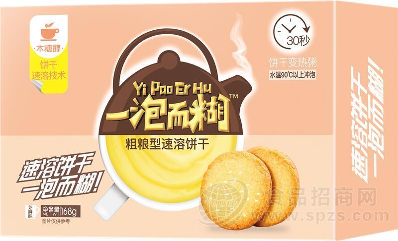 一泡而糊粗粮型速溶饼干 冲调饼干 芝麻原味