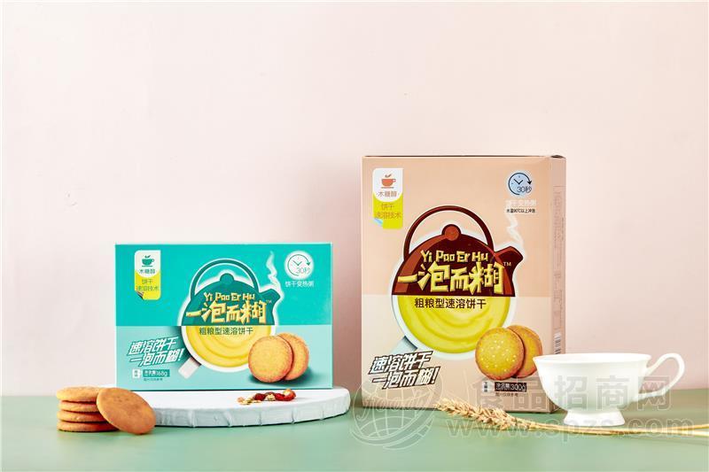 一泡而糊速溶饼干