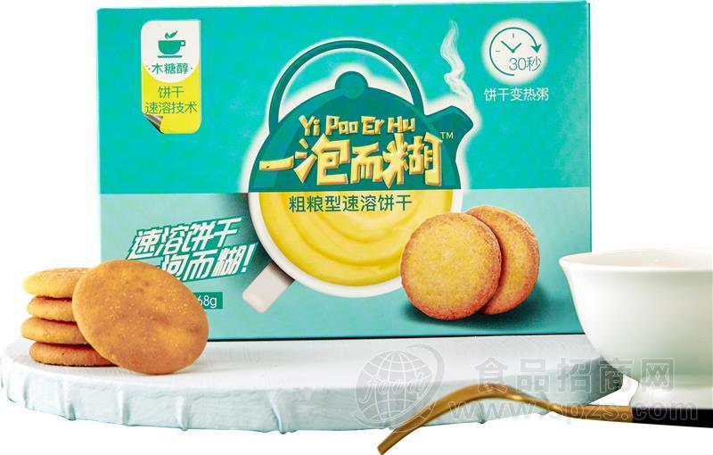 一泡而糊速溶饼干