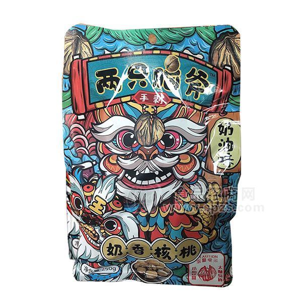 兩只腦斧 手剝核桃 奶油核桃招商 堅(jiān)果 休閑零食招商 250g