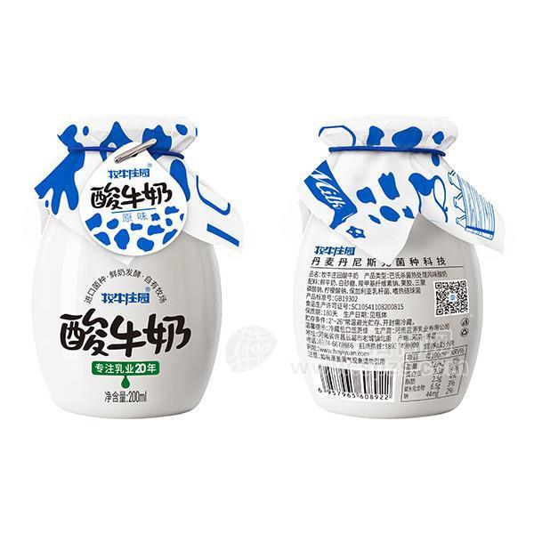 ·牧牛庄园 酸牛奶饮品200ml 