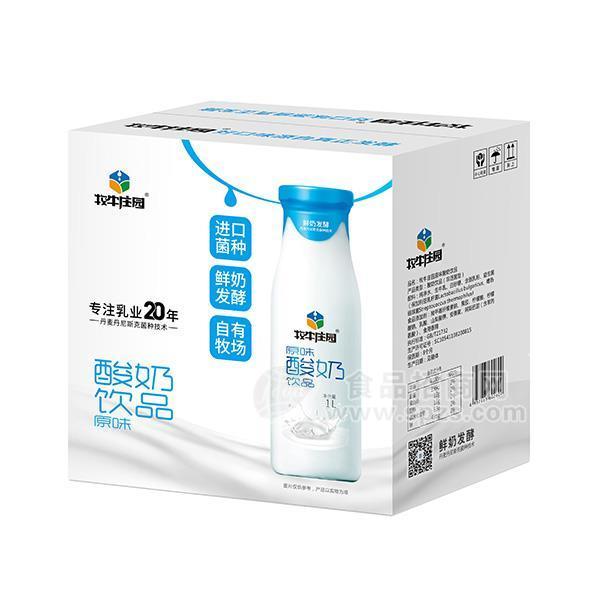·牧牛庄园 原味酸奶饮品1Lx6瓶箱装 