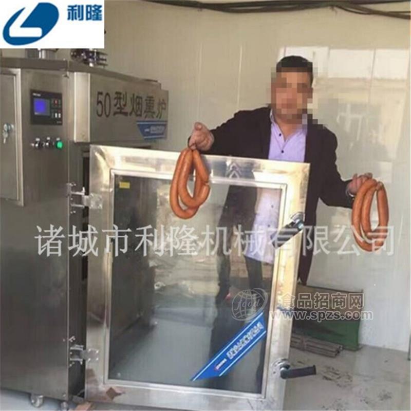 红肠烟熏炉 小型香肠烟熏炉厂家