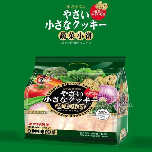 百羅薩 蔬菜小餅 韌性餅干 烘焙食品隆重招商408g