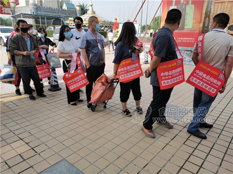 中華名酒招商網宣傳全力以赴，和廣大客戶合作共贏