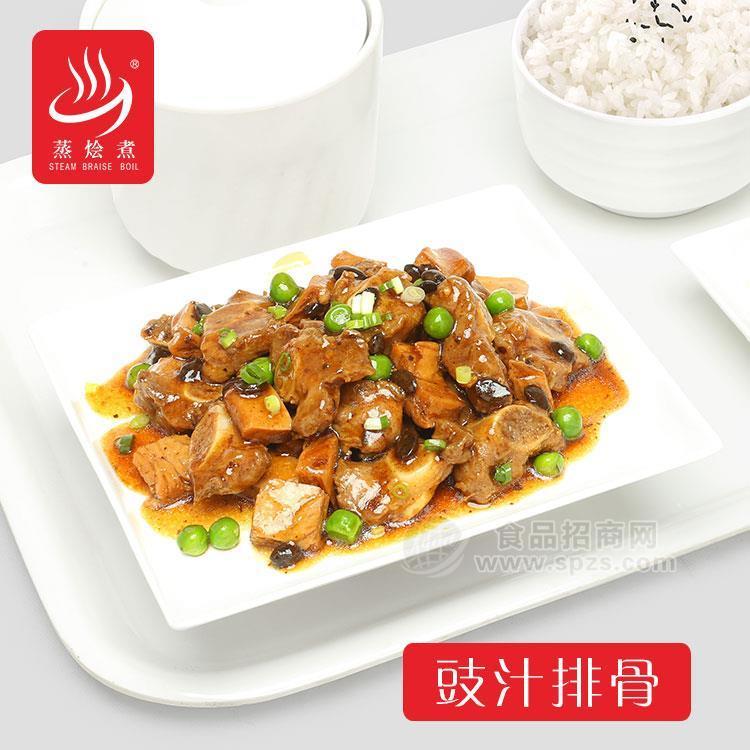 廣東快餐料理包廠家批發(fā)半成品菜肴豉汁排骨外賣煲仔飯速食調(diào)理包