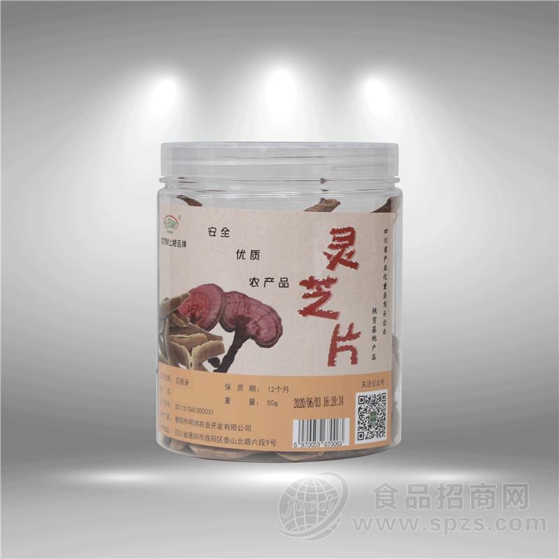灵芝片
