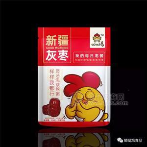 新疆灰枣
