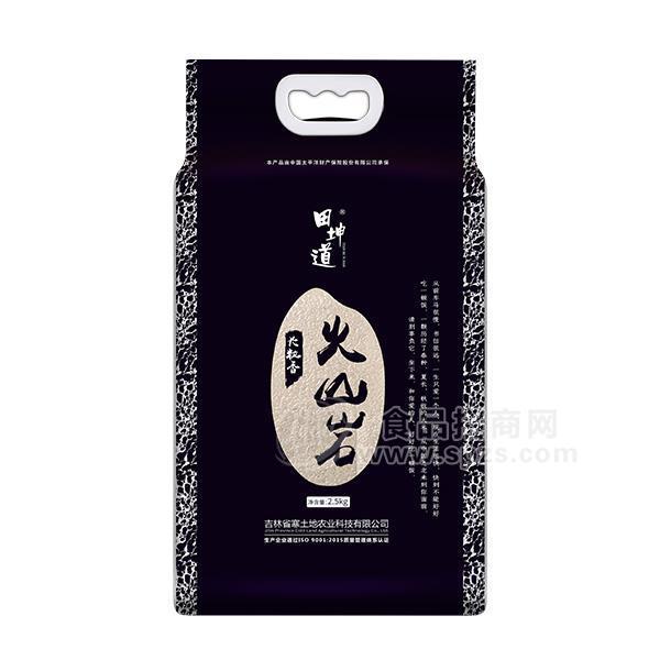 田坤道 长粒香大米招商 粮食招商2.5kg