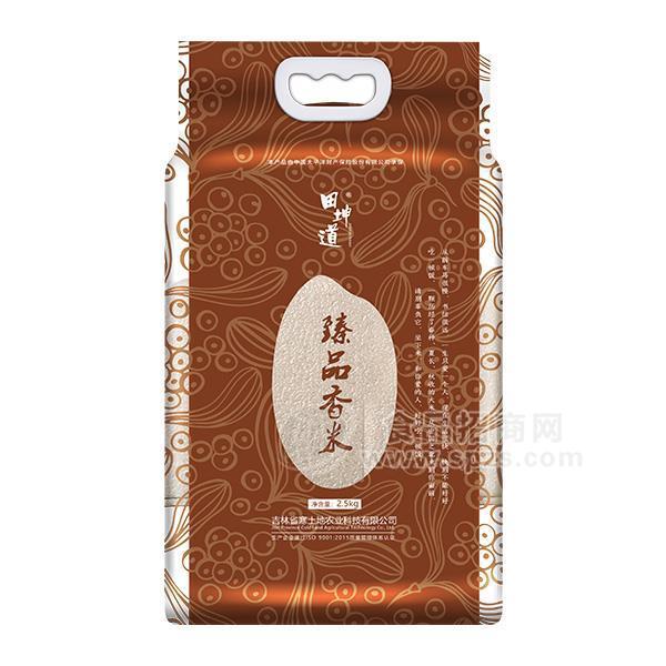 田坤道 臻品香米 大米隆重招商糧食批發(fā)2.5kg