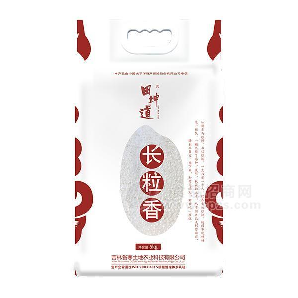 田坤道 长粒香大米 粮食隆重招商5kg