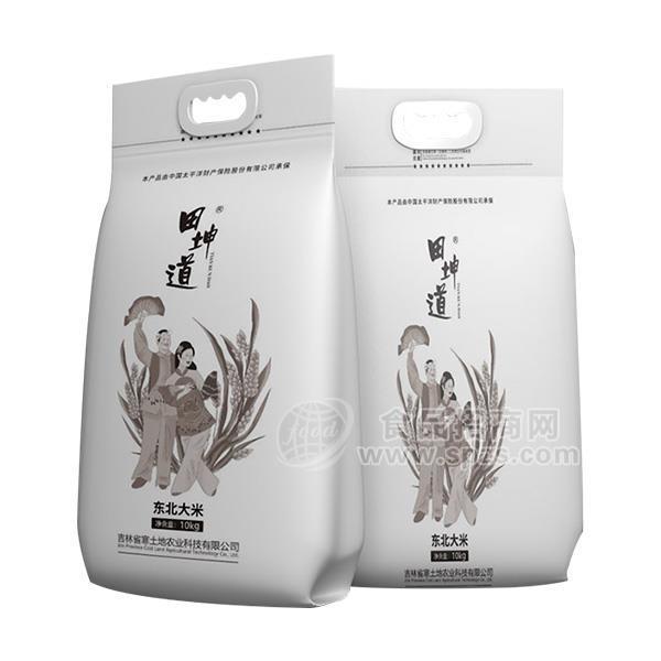 田坤道 东北大米隆重招商10kg