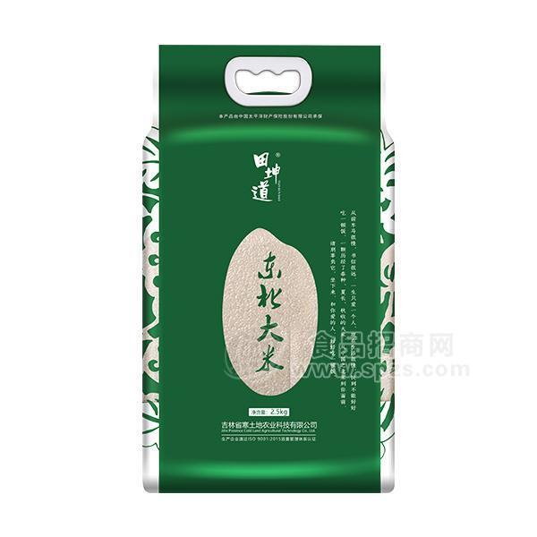 田坤道 东北大米 粮食隆重招商2.5kg