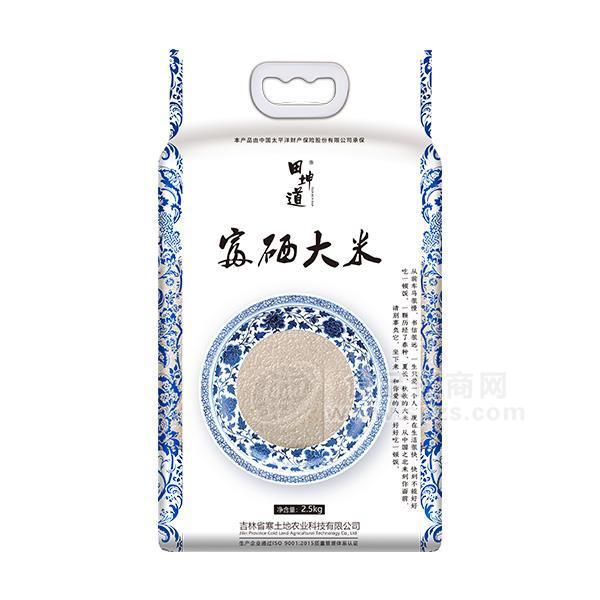 田坤道 富硒大米 粮食新品上市2.5kg