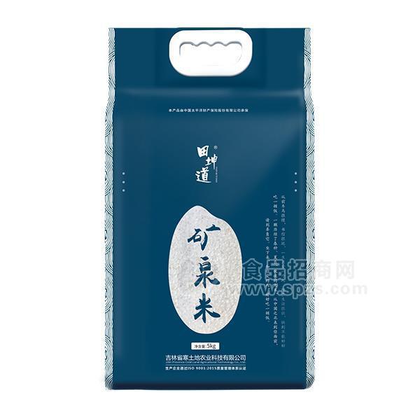 田坤道 矿泉米 大米招商新品上市5kg