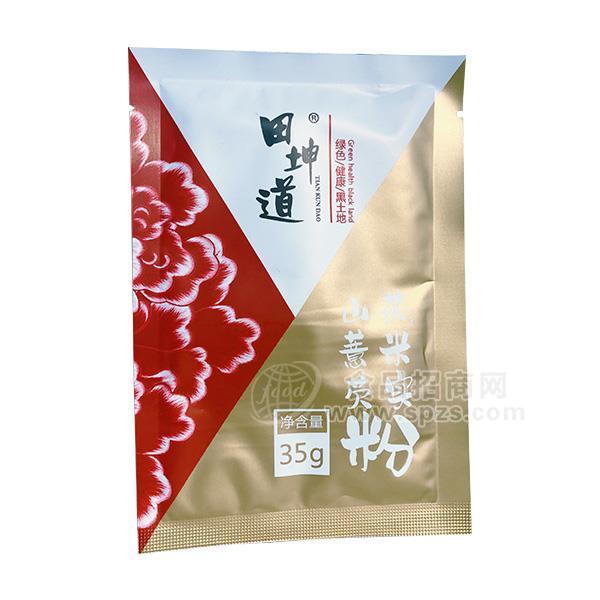 田坤道山藥薏米芡實粉固體飲料招商35g