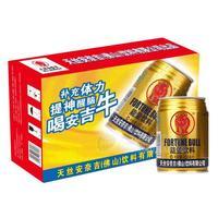 天丝 安奈吉 能量饮料整箱招商