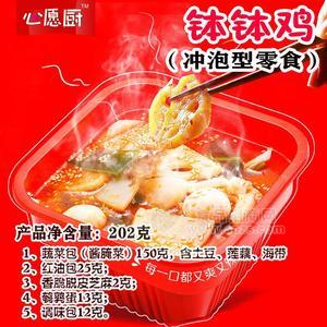 心愿廚缽缽雞 沖泡型零食 方便食品招商