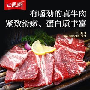 心愿廚 牛肉火鍋米飯自煮火鍋方便食品招商285g