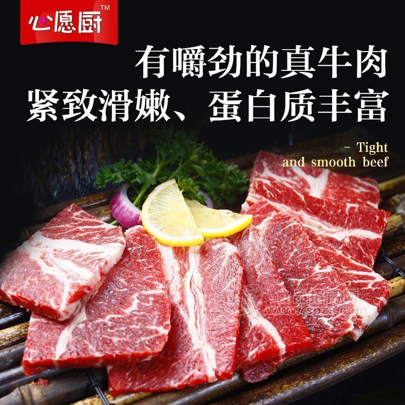 心愿廚 牛肉火鍋米飯自煮火鍋方便食品招商285g