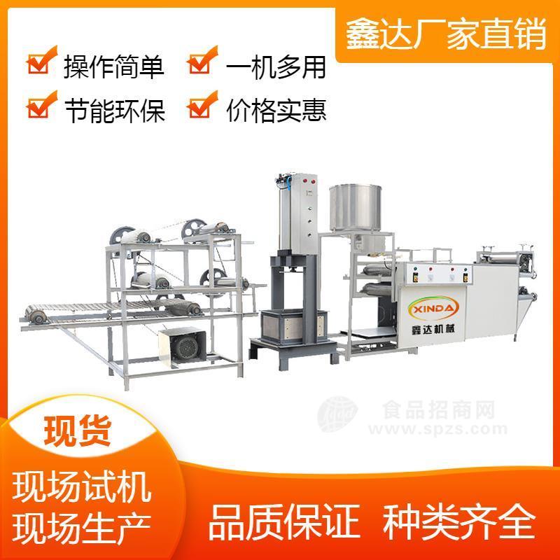 小型豆腐皮机200型豆腐皮机价钱鑫达豆制品设备十年老厂家
