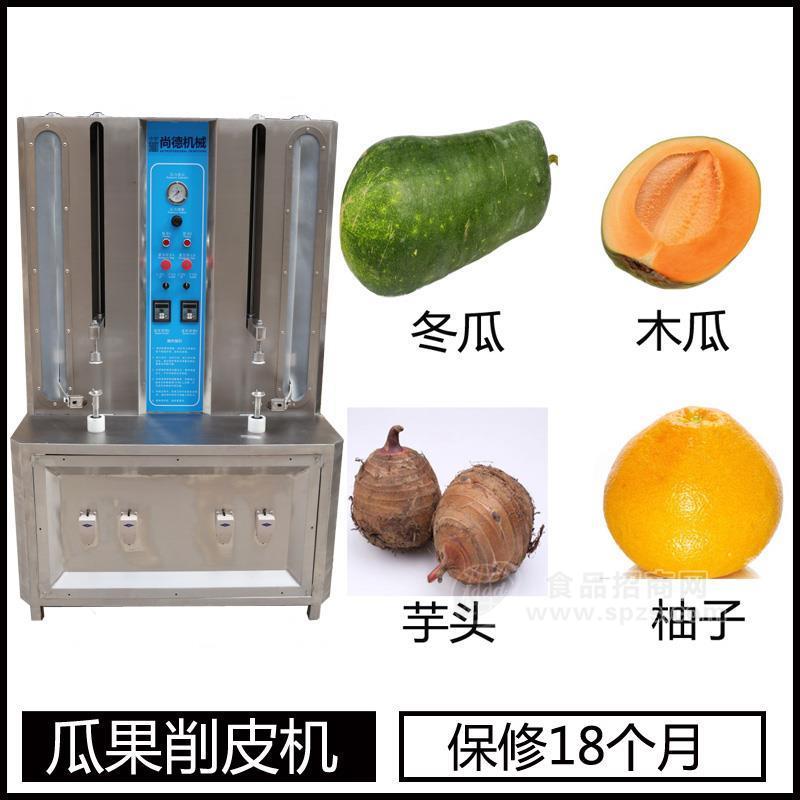 LV-625  冬瓜南瓜削皮机