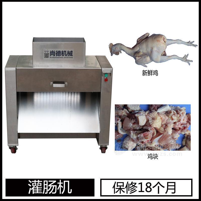 LM-816 禽肉切块机