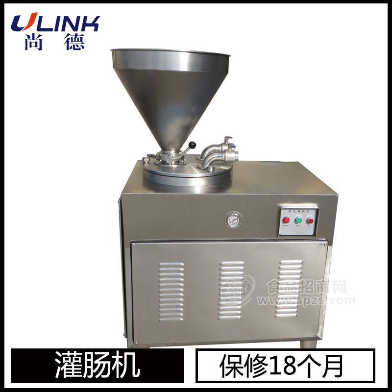 LM-840 自动灌肠机