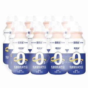 慕莉絲原味乳酸菌 乳味飲品乳飲料招商330ml