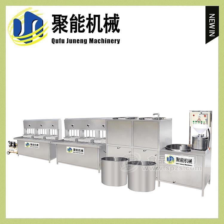 聚能机械全自动豆腐机生产厂家 豆制品中型全套设备报价