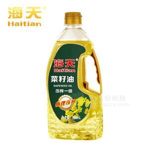 海天 菜籽油 壓榨一級 物理壓榨 食用油招商900ml