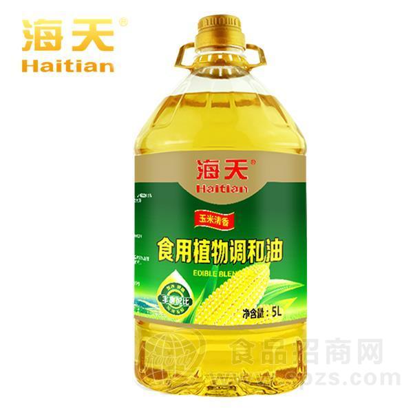 海天 食用植物调和油 食用油隆重招商5L