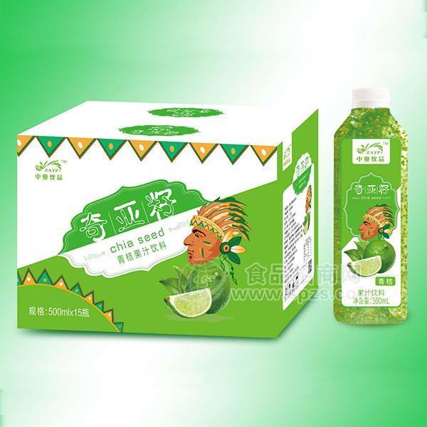 中奥饮品奇亚籽青桔果汁饮料招商500mlx15瓶