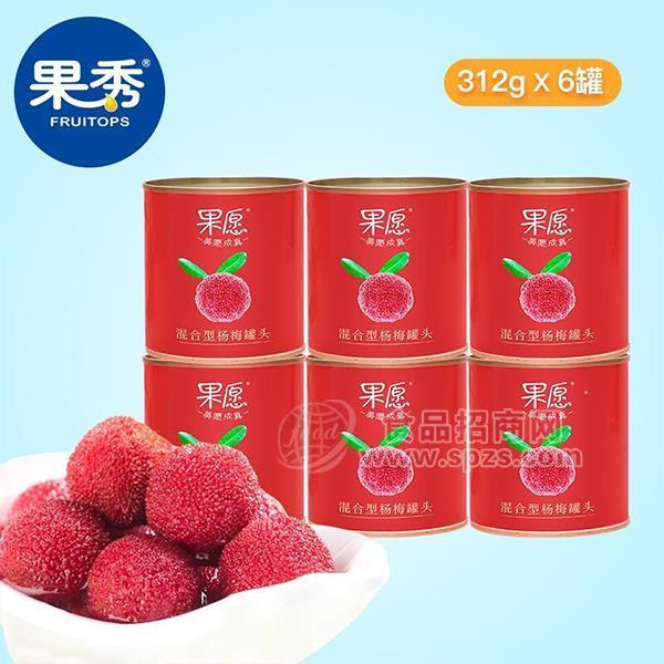 ·312g杨梅罐头【果愿】 