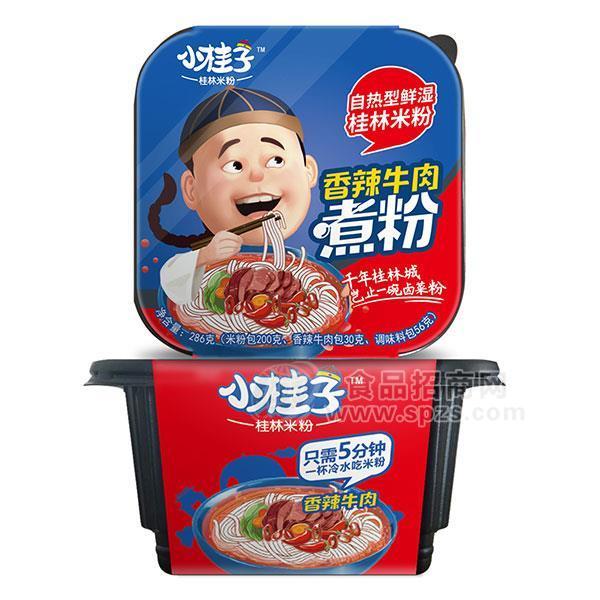 小桂子 桂林米粉自熱香辣牛肉煮粉 方便食品 286g