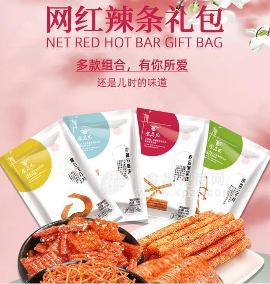 食为先网红辣条系列，利润空间充足，保证经销商赚钱！