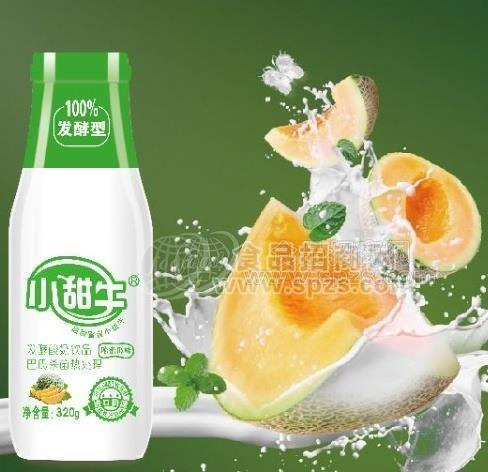 小甜牛发酵酸奶哈密瓜味