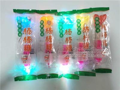 发光棒棒糖