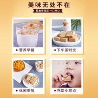 秒醒 豆乳威化餅干 烘焙食品 招商 代理