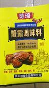 襄阳旭峰食品有限公司