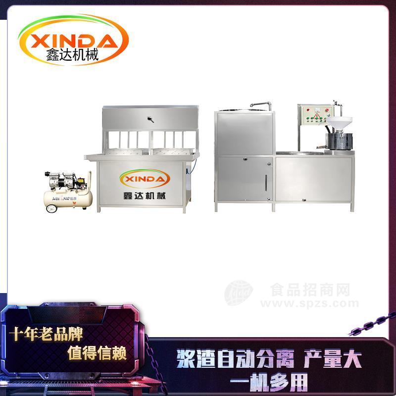 内蒙古豆腐机全自动新型豆腐机生产视频鑫达设备厂家位置