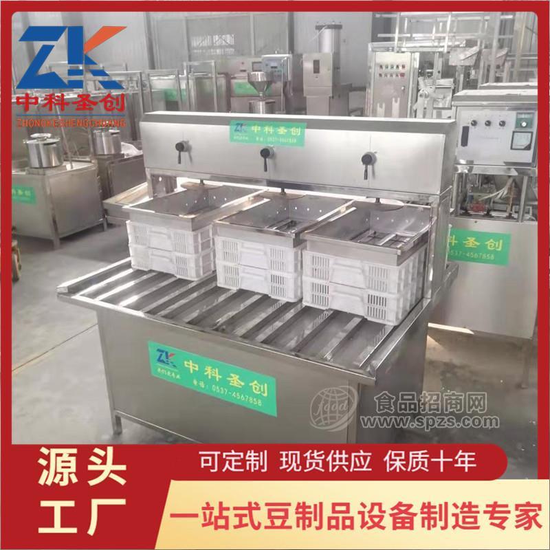 全自动商用家用豆腐机 全自动做老豆腐机器