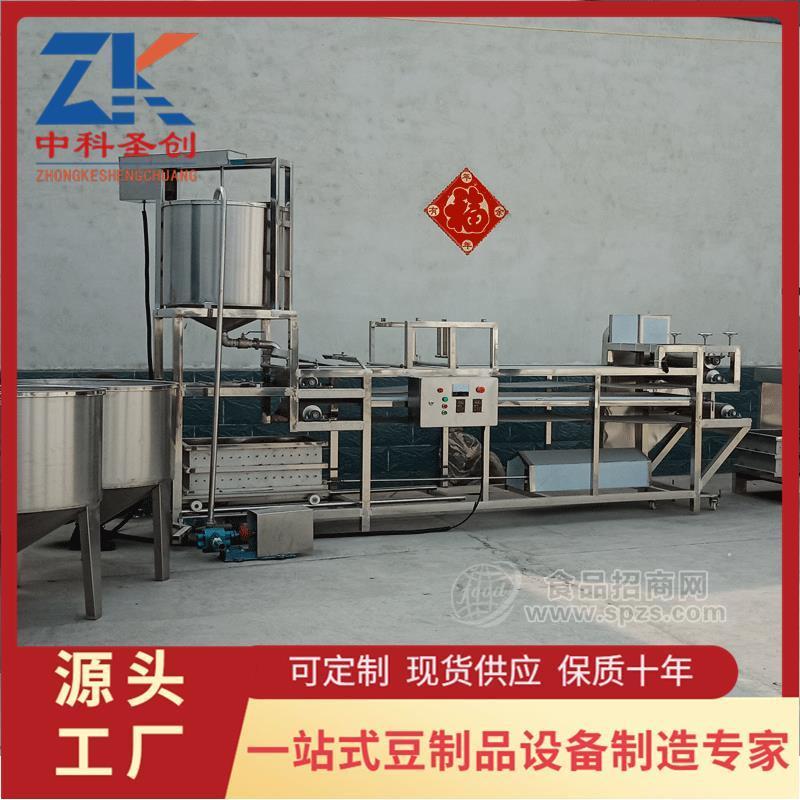 全自动小型干豆腐机生产厂家 供应全自动小型豆腐皮机
